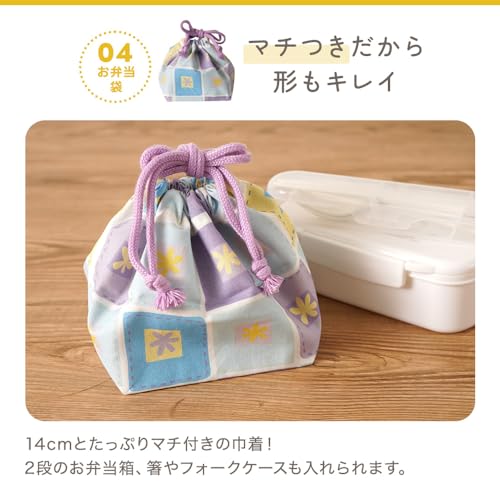 入園入学巾着袋5点セット 6