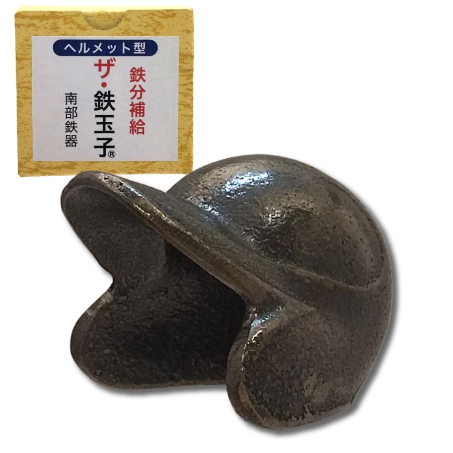 ヘルメット型ザ・鉄玉子 1