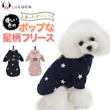 犬の冬服のおすすめ人気ランキング【2026年8月】 5