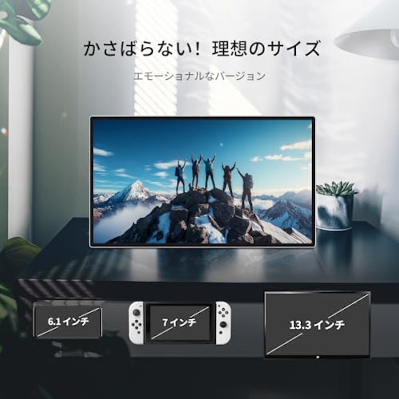 MegPad スマートモニター 3