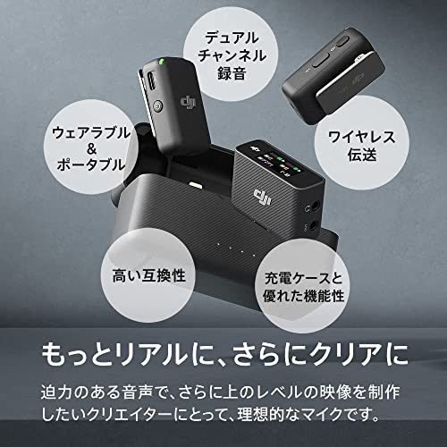 DJI Mic 3