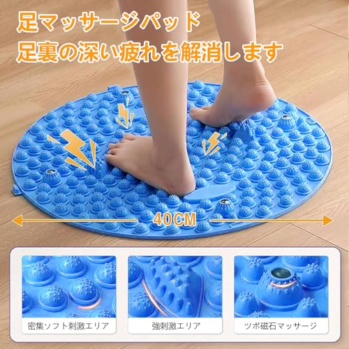 つぼリズム 指圧ボード 4