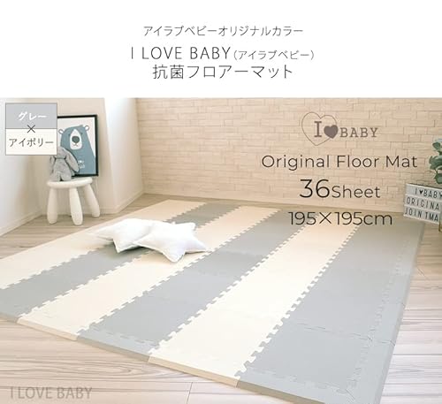 I LOVE BABY フロアーマット 1