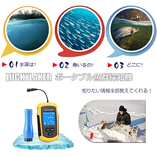 魚群探知機 3