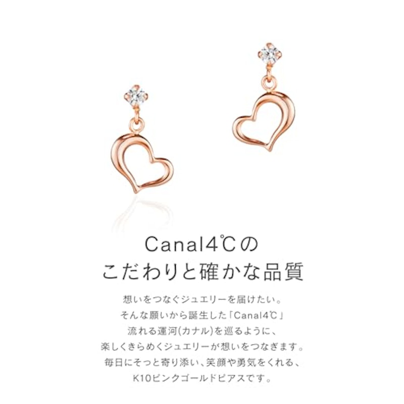K10ピンクゴールド ピアス 2