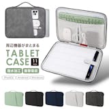 iPadminiバッグのおすすめ人気ランキング【2026年9月】 4