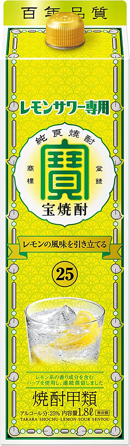 宝焼酎 レモンサワー専用 2