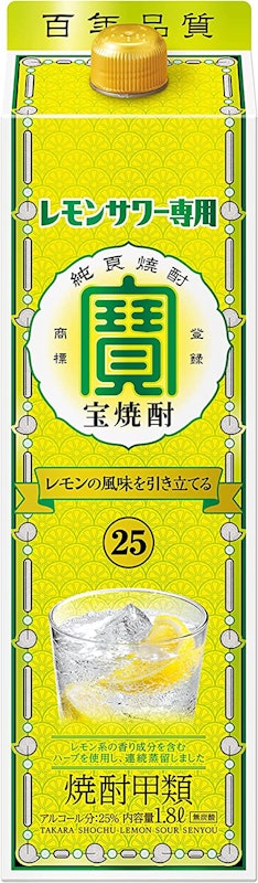 宝焼酎 レモンサワー専用 2