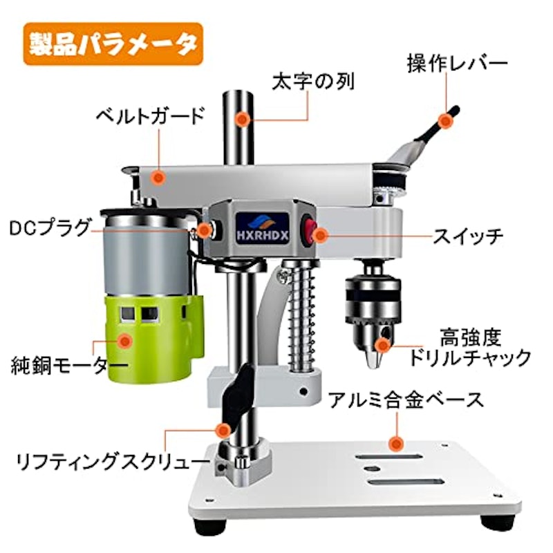 卓上ボール盤 ドリルスタンド 3