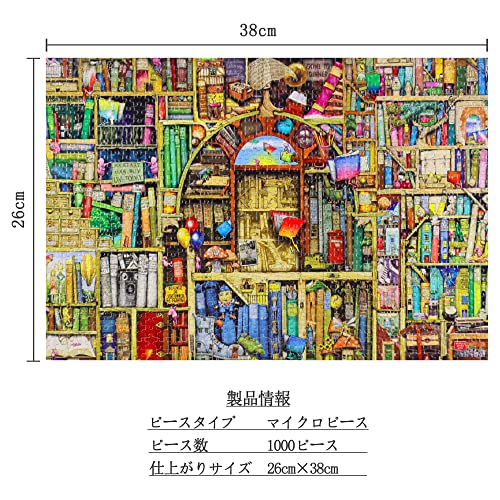 ジグソーパズル 2
