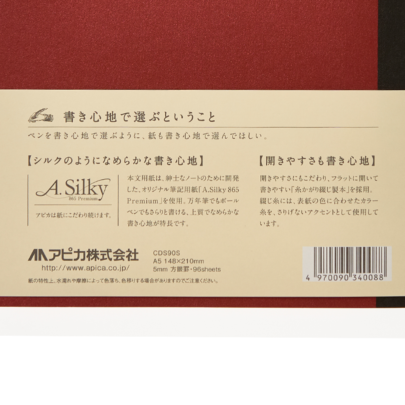 徹底比較 方眼ノートのおすすめ人気ランキング27選 Mybest