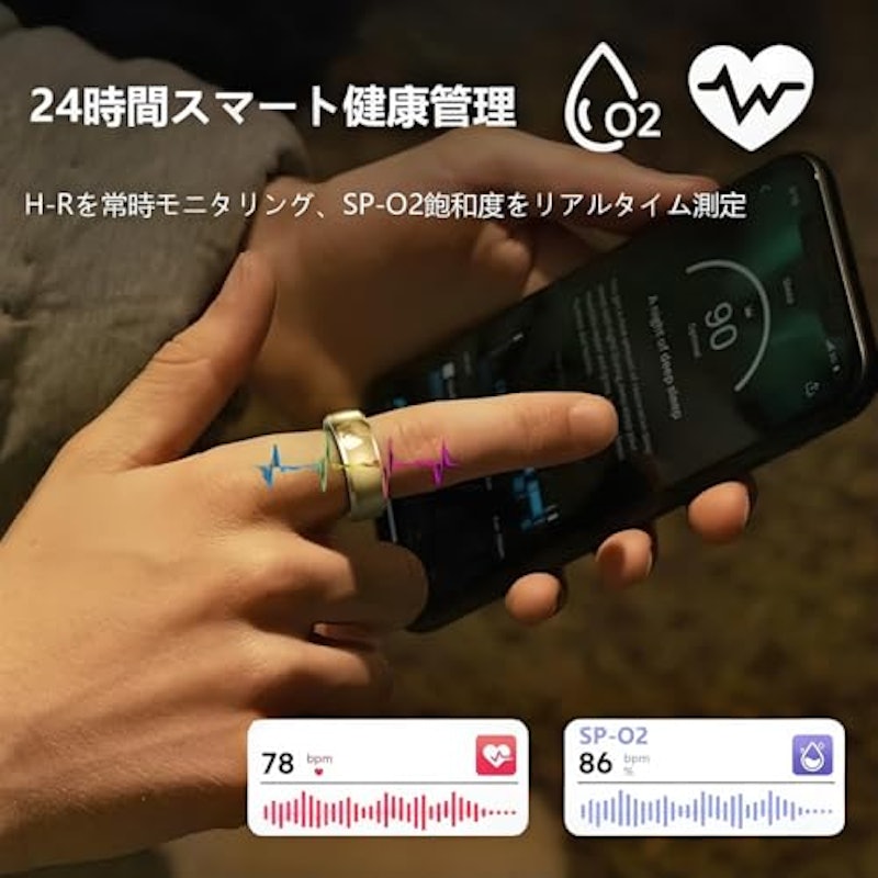 スマートリング 3