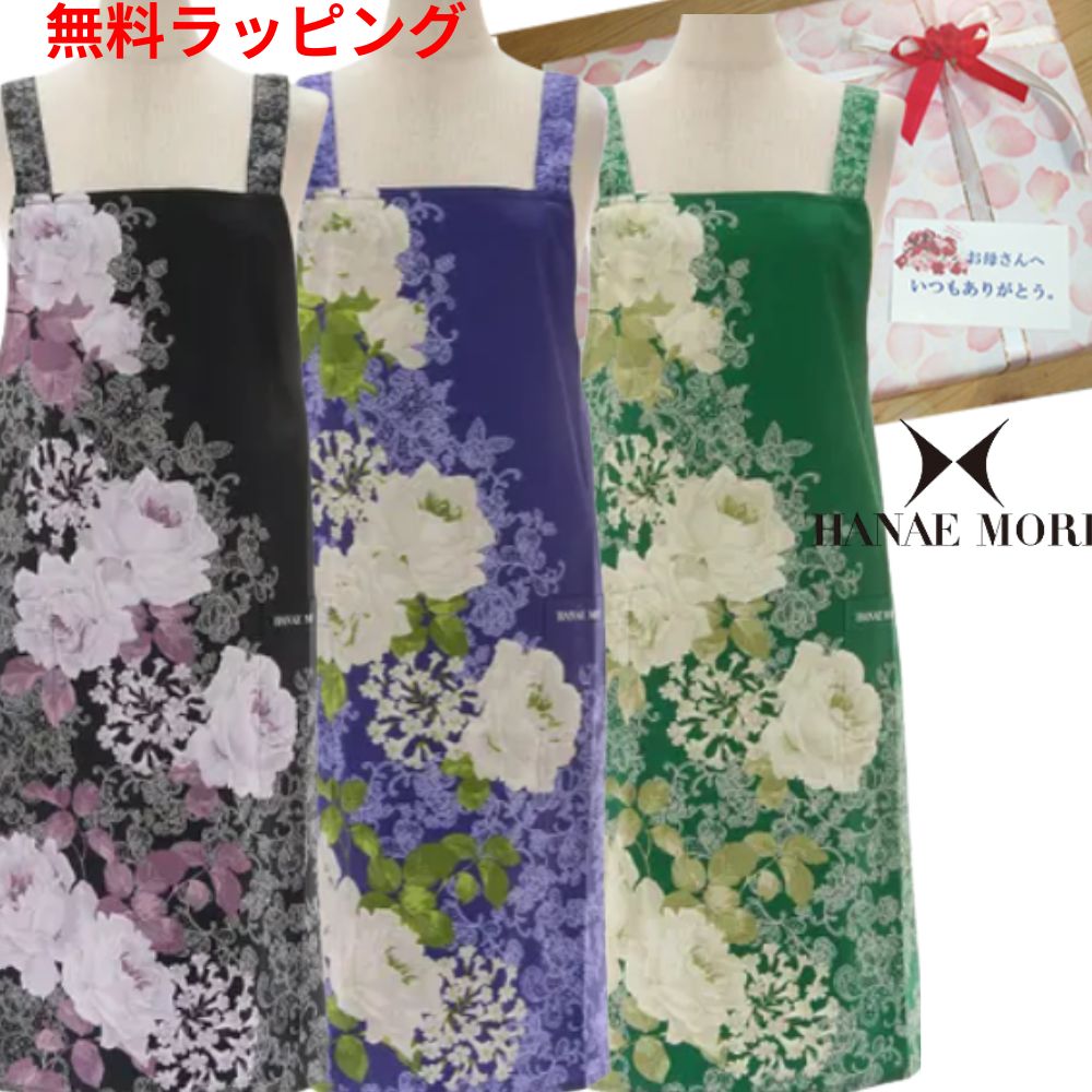 ブランドエプロン  1