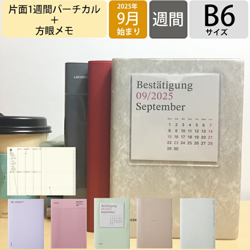 週間バーチカルレフト式ワークダイアリー 5
