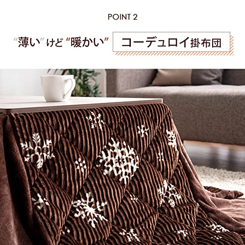 こたつ 2点セット 4