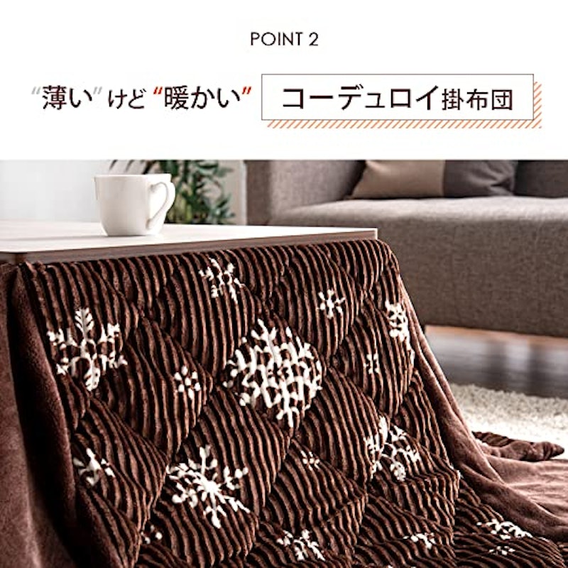 こたつ 2点セット 4