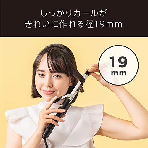 カールヘアアイロン 7