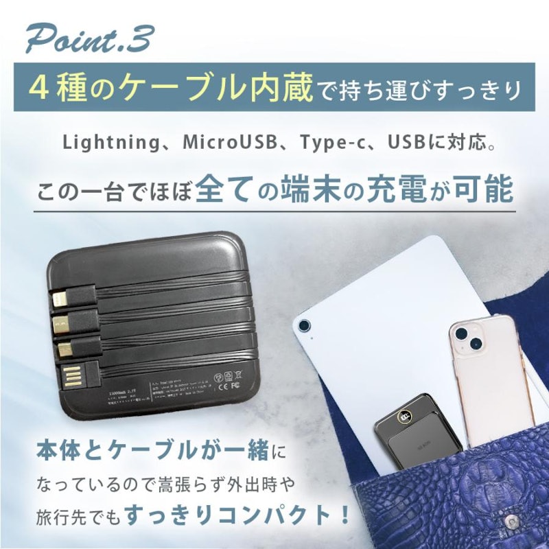 NEON モバイルバッテリー 極NEXT 4