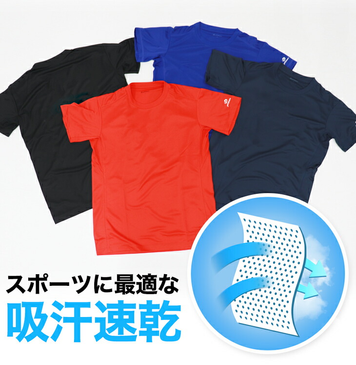 RAKUシャツ 半袖 無地 2