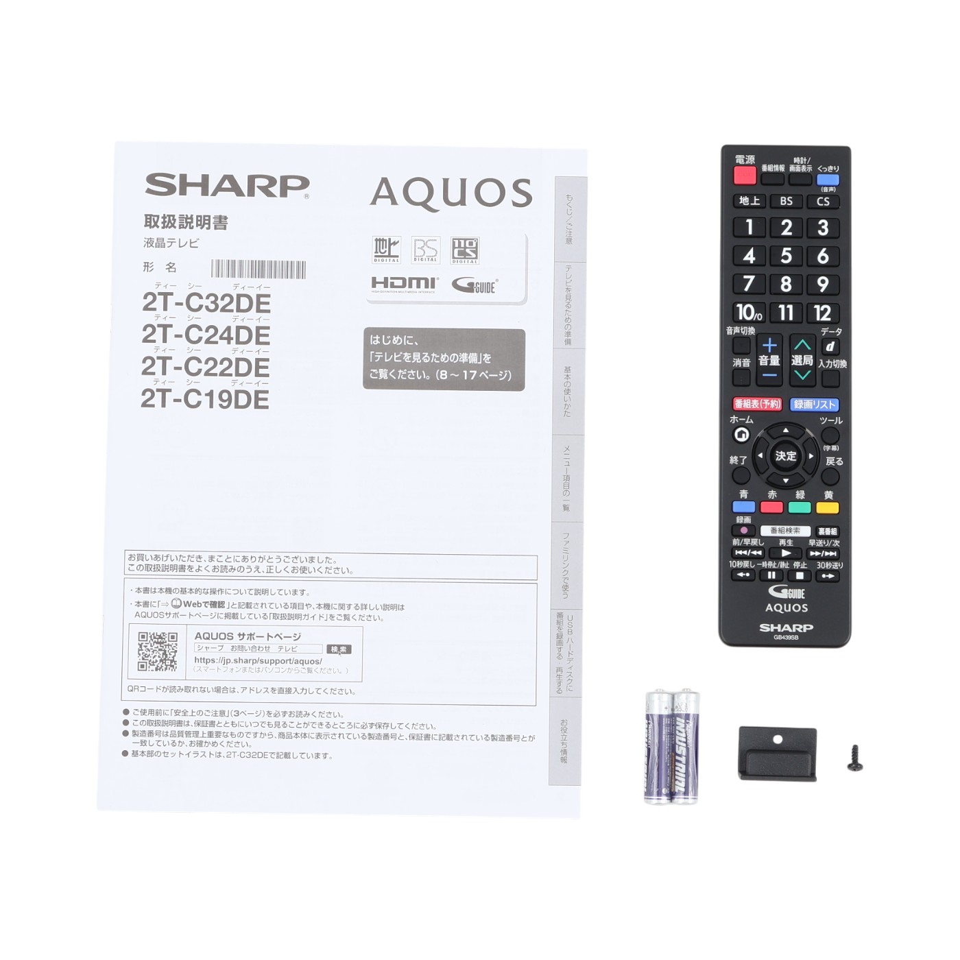 Sharp AQUOS 2T-C32DEをレビュー！クチコミ・評判をもとに徹底検証
