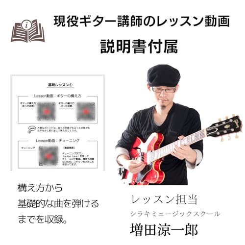 アコースティックギター 初心者12点セット 4
