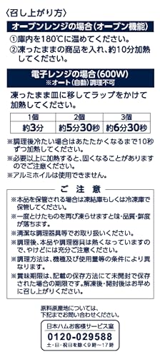 ふっくらシューシーハンバーグ 4