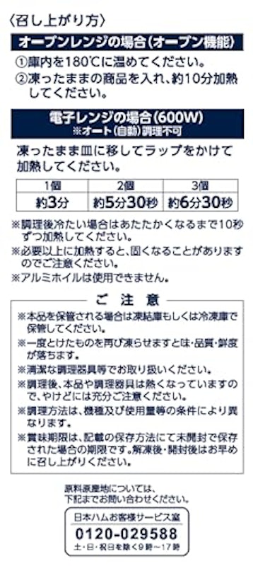 ふっくらシューシーハンバーグ 4