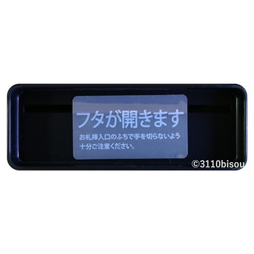 お札専用貯金箱 3