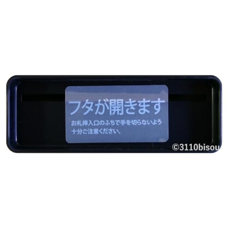お札専用貯金箱 3