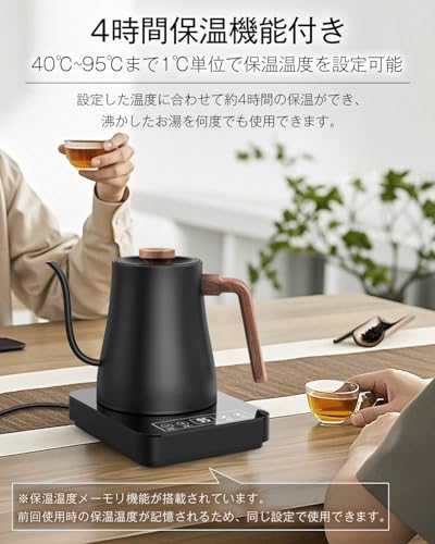 電気ケトル 4