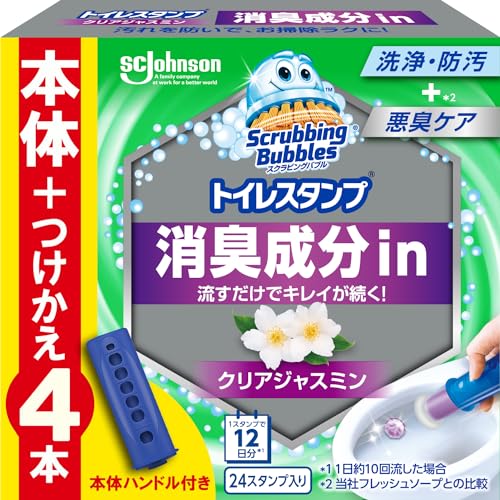 トイレスタンプ 消臭成分in 1