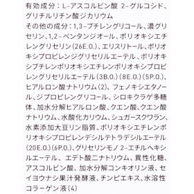 Aiロボティクス Yunth 生VC美白化粧水を検証レビュー!化粧水の選び方も紹介 4
