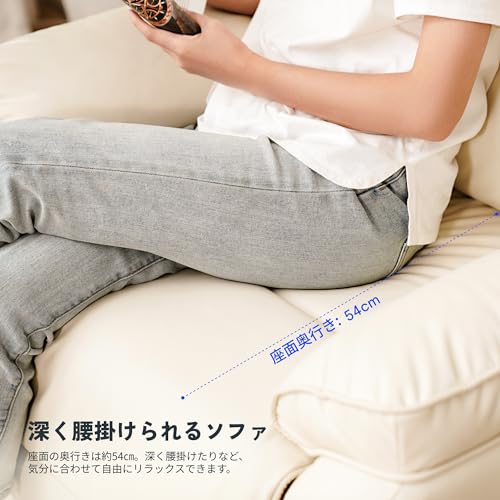 電動リクライニングソファ 8