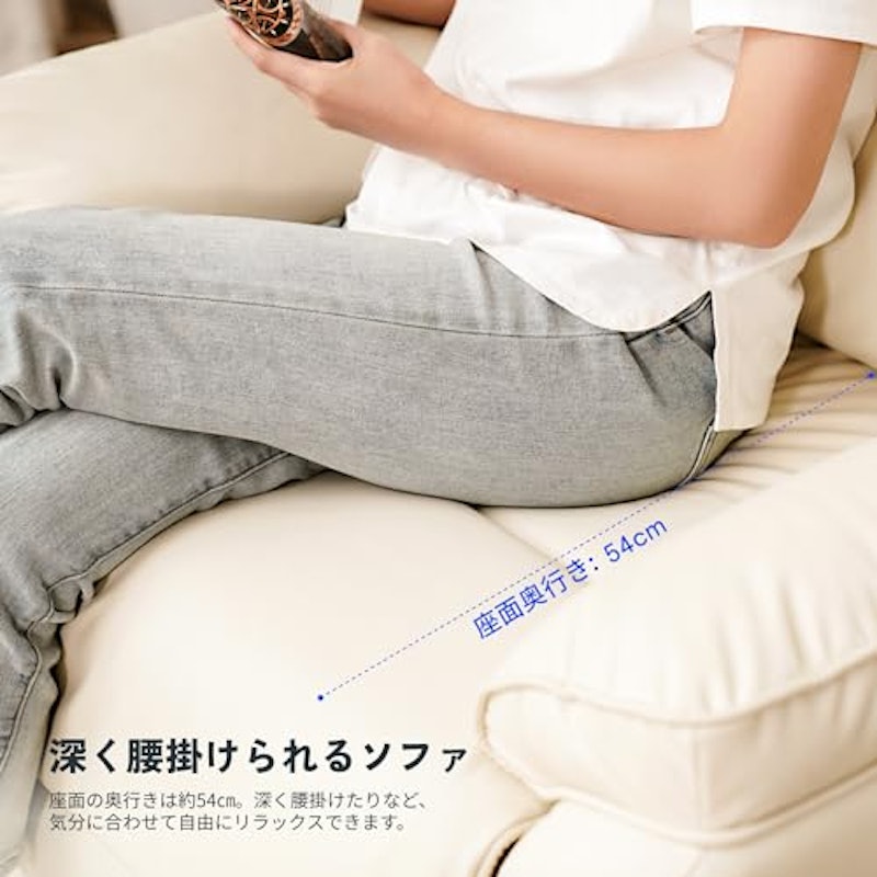 電動リクライニングソファ 8