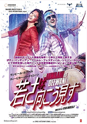 21年 インド映画のおすすめ人気ランキング50選 Mybest