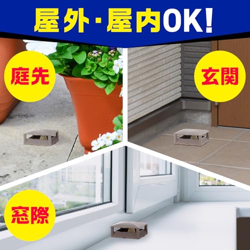 駆除エサ剤 4