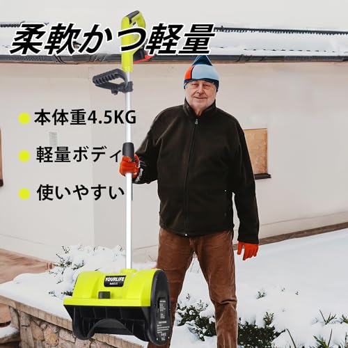 電動除雪機 除雪多目的家庭用 芝生 庭 裏庭 舗装 冬用 除雪機