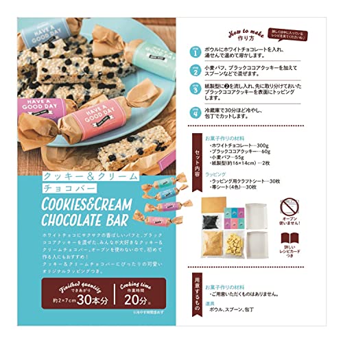 22年 お菓子作りキットのおすすめ人気ランキング15選 Mybest