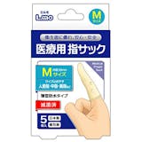医療指サックのおすすめ人気ランキング【2026年6月】 2