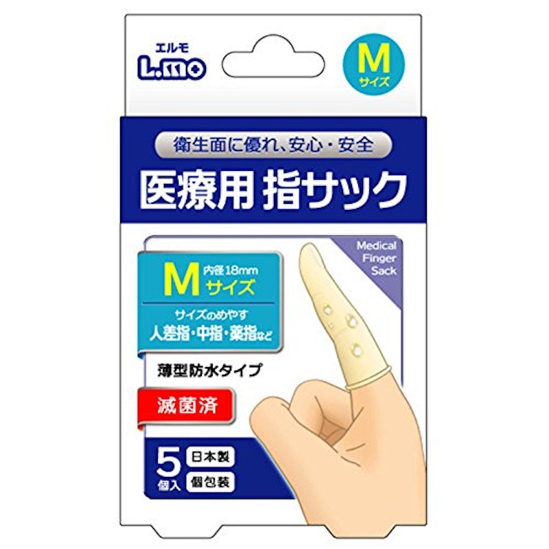 エルモ 医療用滅菌指サック 1