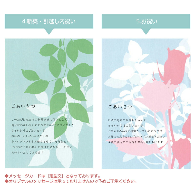 エクセレント カンタータ30000円コース 3