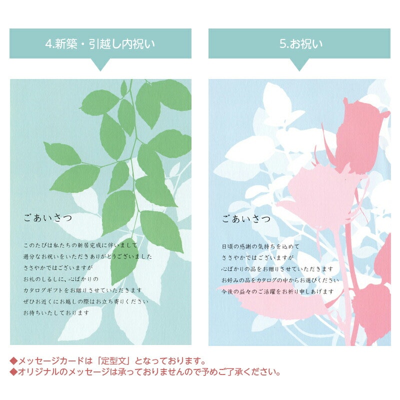 エクセレント カンタータ30000円コース 3