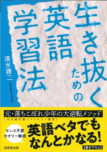 初心者向け英語教材のおすすめ人気ランキング50選【2024年】 | mybest