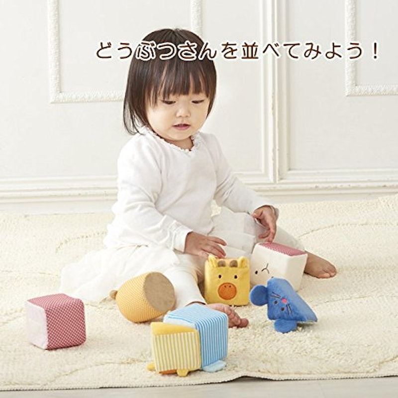 ふわふわアニマルブロック 3