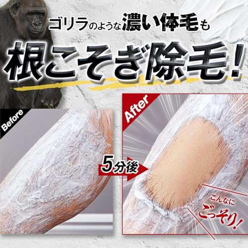 Evocis KETRIX 除毛クリーム 3