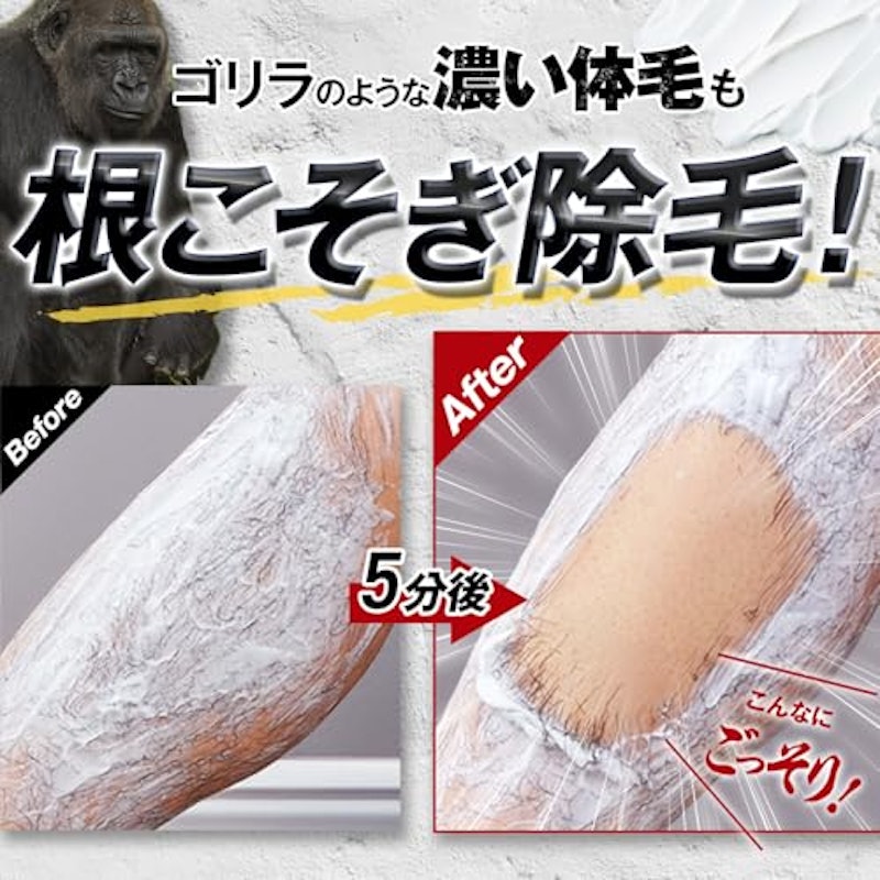 Evocis KETRIX 除毛クリーム 3
