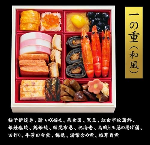 札幌グランドホテル 福の宴 2