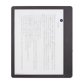 Kindle Scribeを徹底レビュー!実際に使ってわかったメリット・デメリットは? 1