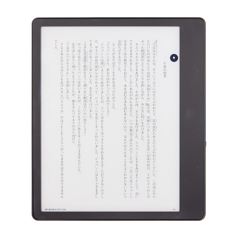 スマホ・タブレット・パソコン kindle scribe Kindle Scribeを徹底レビュー!実際に使ってわかったメリット