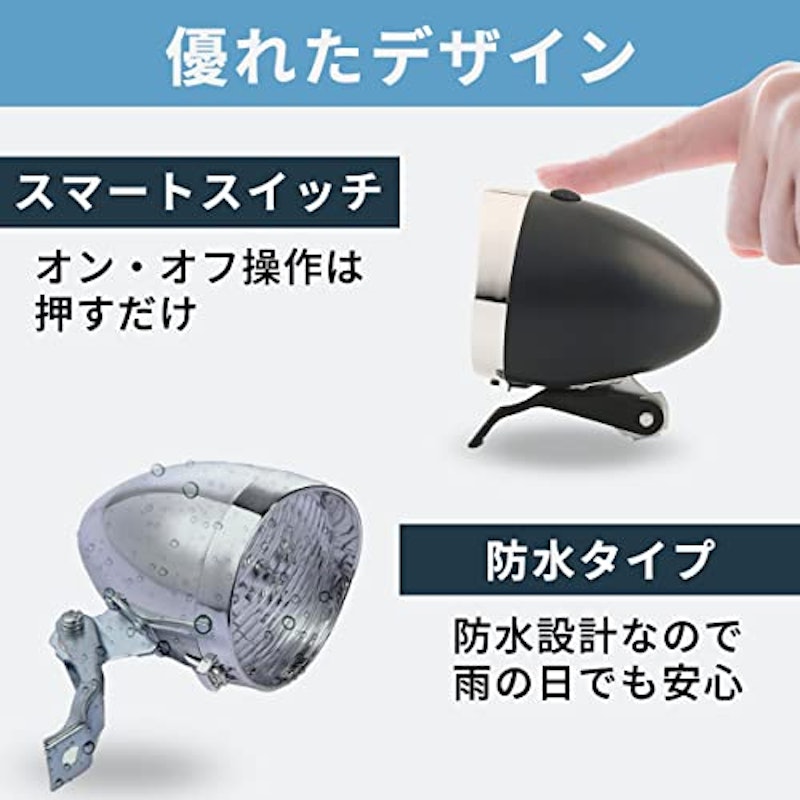 自転車 ヘッドライト 砲弾型 5
